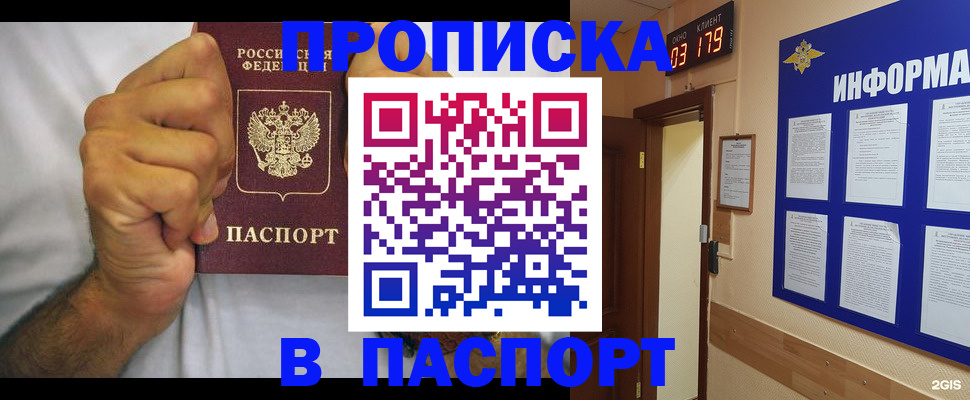 форма 3 в Первомайске